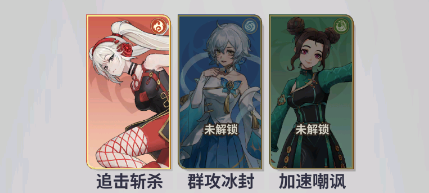 天下争霸三国志手游4