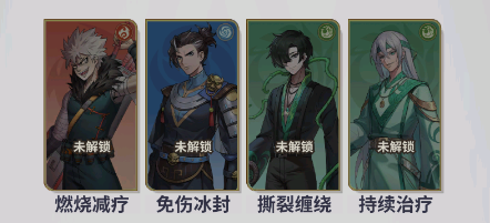 天下争霸三国志手游4