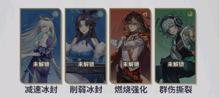 天下争霸三国志手游4