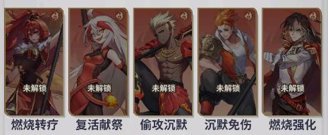 天下争霸三国志手游4