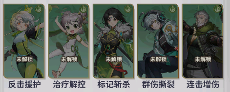 天下争霸三国志手游4