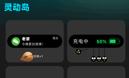 灵动坞小组件app最新版20254