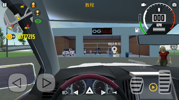 汽车模拟器2025解锁全部车辆最新版4