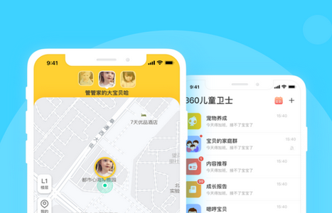 360儿童卫士APP4