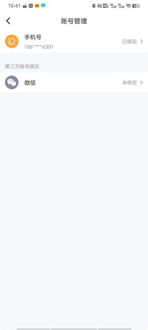 趣动WillGo健身app4