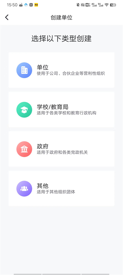 趣动WillGo健身app4