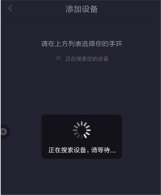 趣动WillGo健身app4
