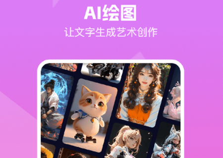 知晓通app官方版4