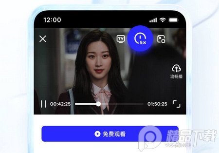 夸克网盘安卓版4