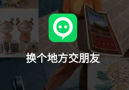 连信官方版4