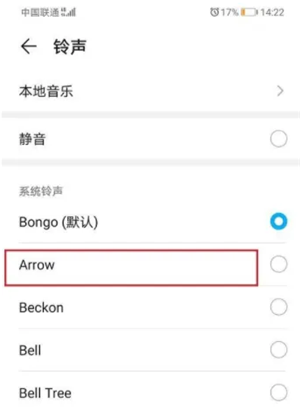 连信官方版4