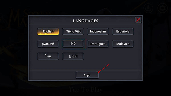 影子联盟:火柴人大师高级版4