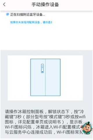 海信爱家电视版免费下载4