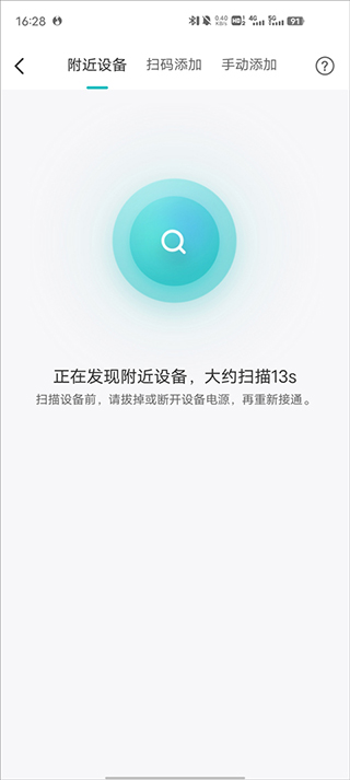海信爱家电视版免费下载4