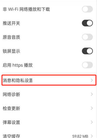 猫耳fm2025官方版4