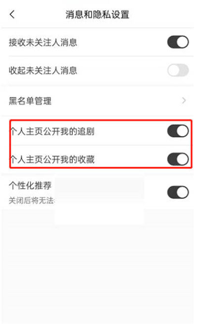 猫耳fm2025官方版4