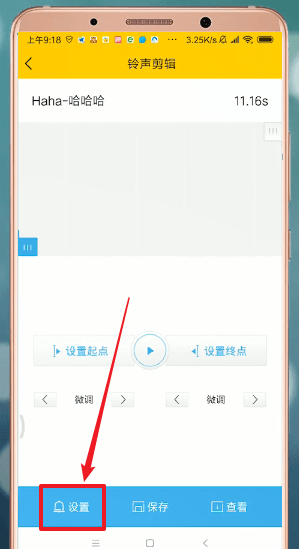 酷我音乐SVIP高级会员修复版4