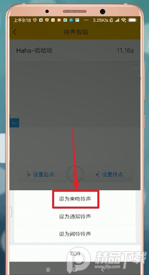 酷我音乐SVIP高级会员修复版4