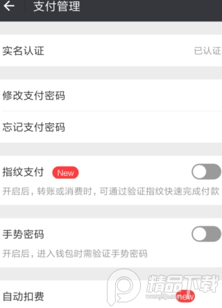 酷我音乐SVIP高级会员修复版4