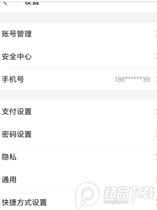 酷我音乐SVIP高级会员修复版4