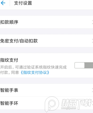 酷我音乐SVIP高级会员修复版4