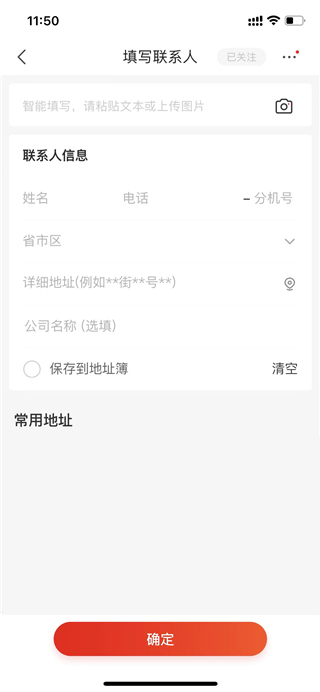 京东商城官方客户端4
