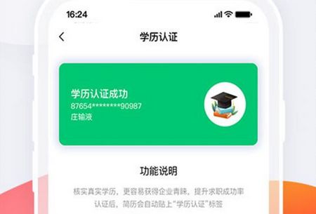 台州人力网app官方安卓版4