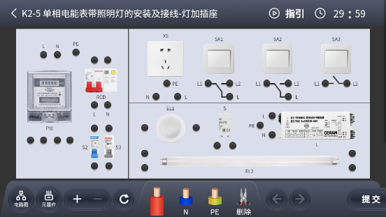 电工接线模拟器4