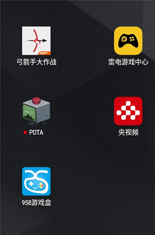 央视频开学第一课直播app最新版4
