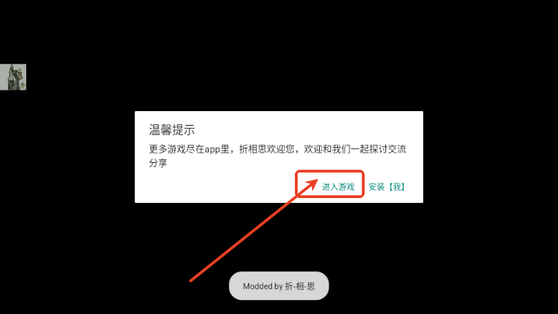 异世界佣兵团养成记折相思菜单版4