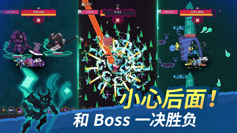 幻觉迷踪暗影英雄团折相思版4