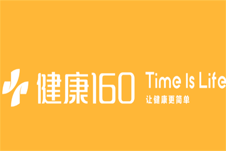 健康160服务平台4