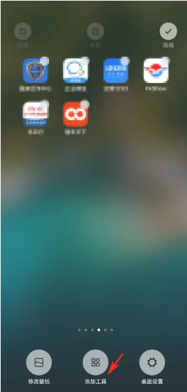 墨迹天气去广告纯净版4