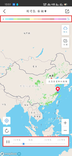 墨迹天气去广告纯净版4