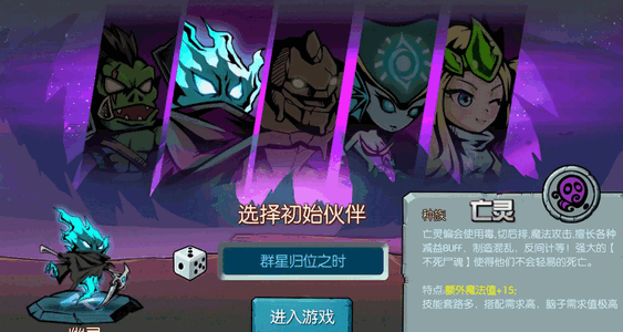 魔之谷最新手机版4