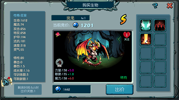 魔之谷最新手机版4