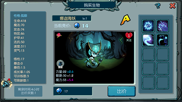 魔之谷最新手机版4