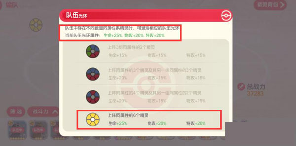 口袋觉醒九游版下载4
