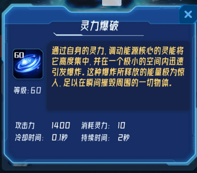 我在星空修剑气安卓版4
