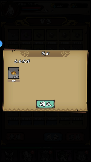 热血猎人最新官方版4