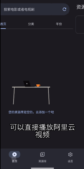 AfuseKt播放器中文版最新版4