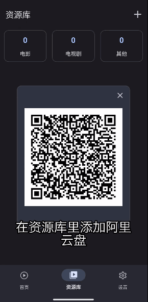 AfuseKt播放器中文版最新版4