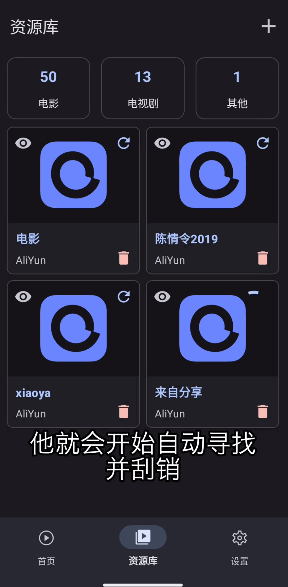 AfuseKt播放器中文版最新版4