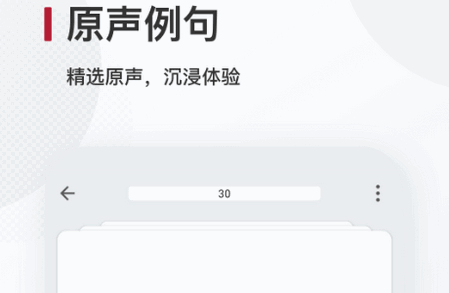 西语背单词2025最新版4