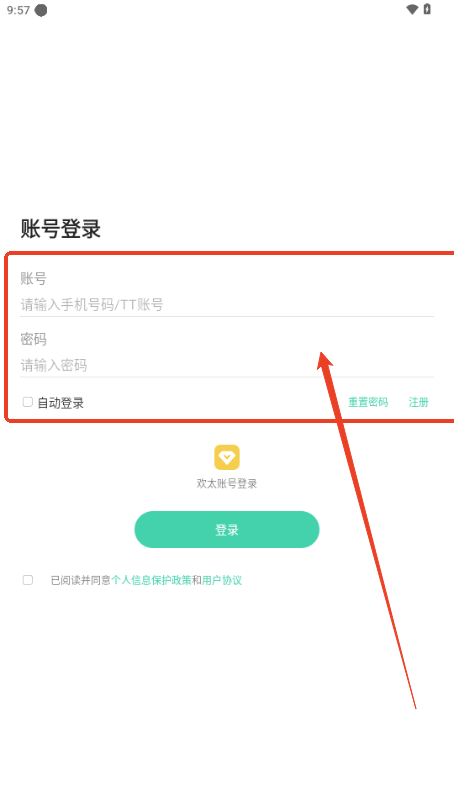 oppo众包平台4