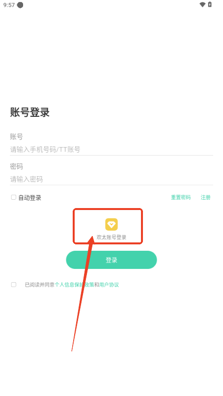 oppo众包平台4