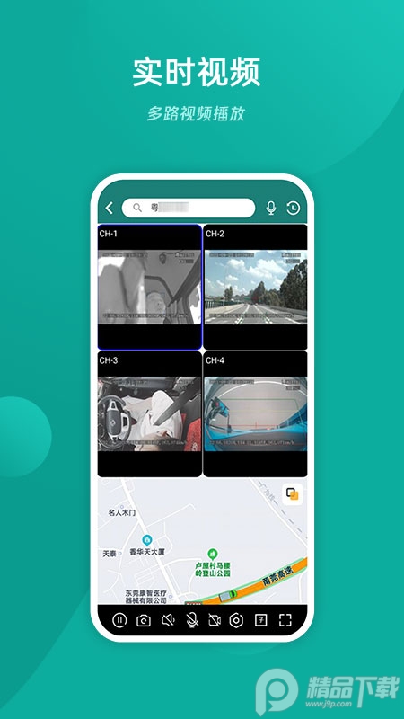 易查车app4