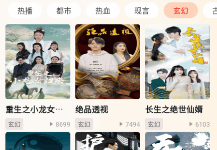 黄苹果免费短剧4