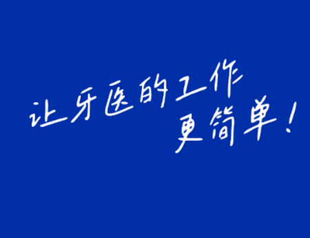 睿齿云app安卓版4