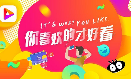 好看视频官方版4